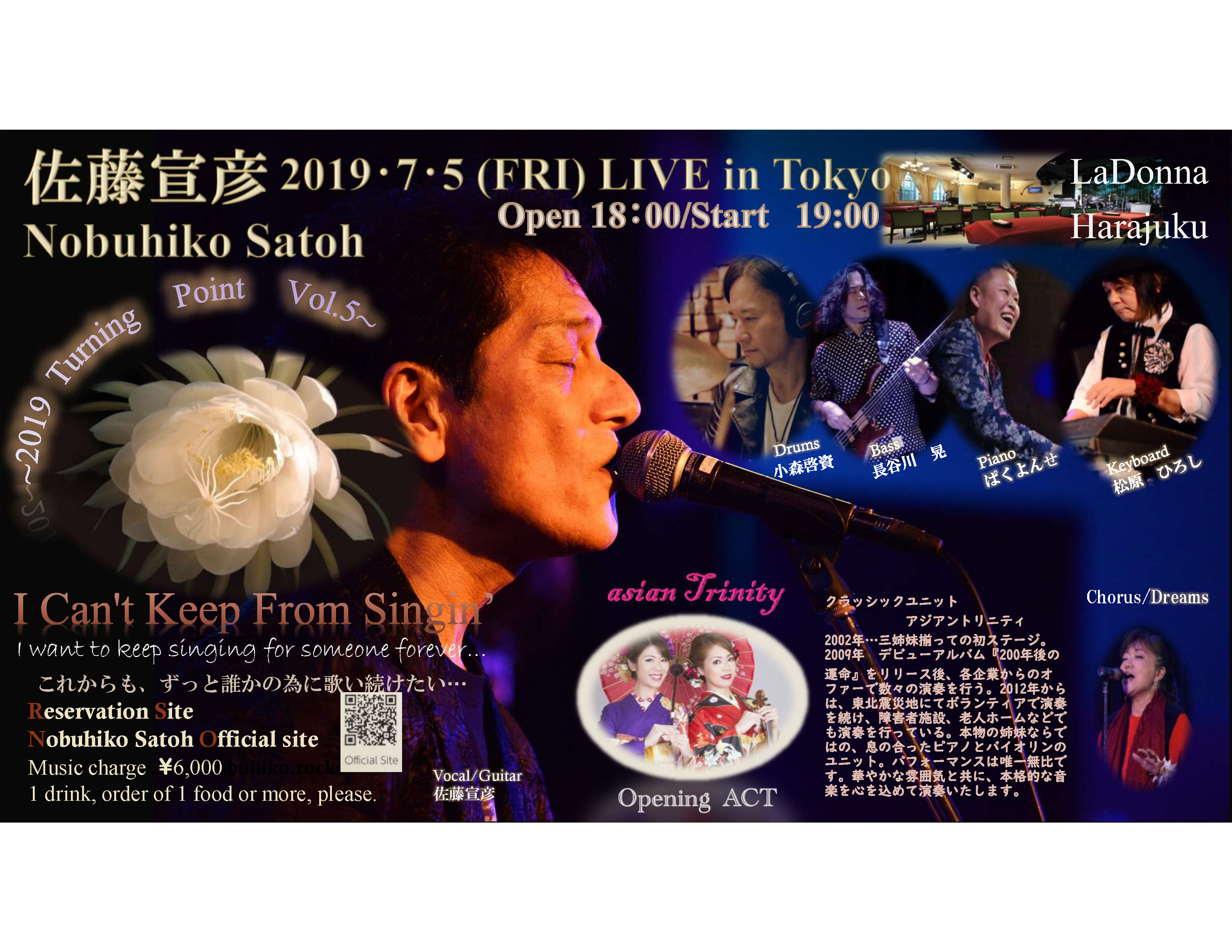 Nobuhiko Satoh LIVE in Tokyo ～2019 Turning Point Vol.5～  I Can't Keep From Singin’